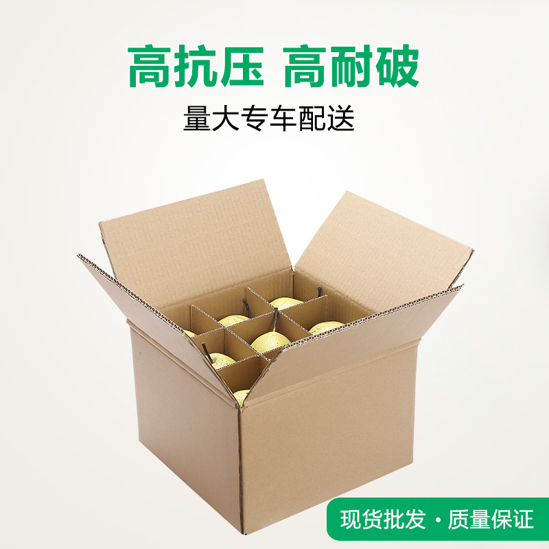 佛山晶步包裝材料,晶步紙箱,外貿(mào)快遞盒,佛山紙箱廠,佛山紙箱定制廠,泡沫箱廠,佛山氣泡膜廠,佛山封箱膠廠,郵政淘寶箱廠,紙箱印刷定制，南海紙箱廠，亞馬遜FBA出口紙箱，汽車晴雨擋三角箱長(zhǎng)條紙箱長(zhǎng)方形紙箱