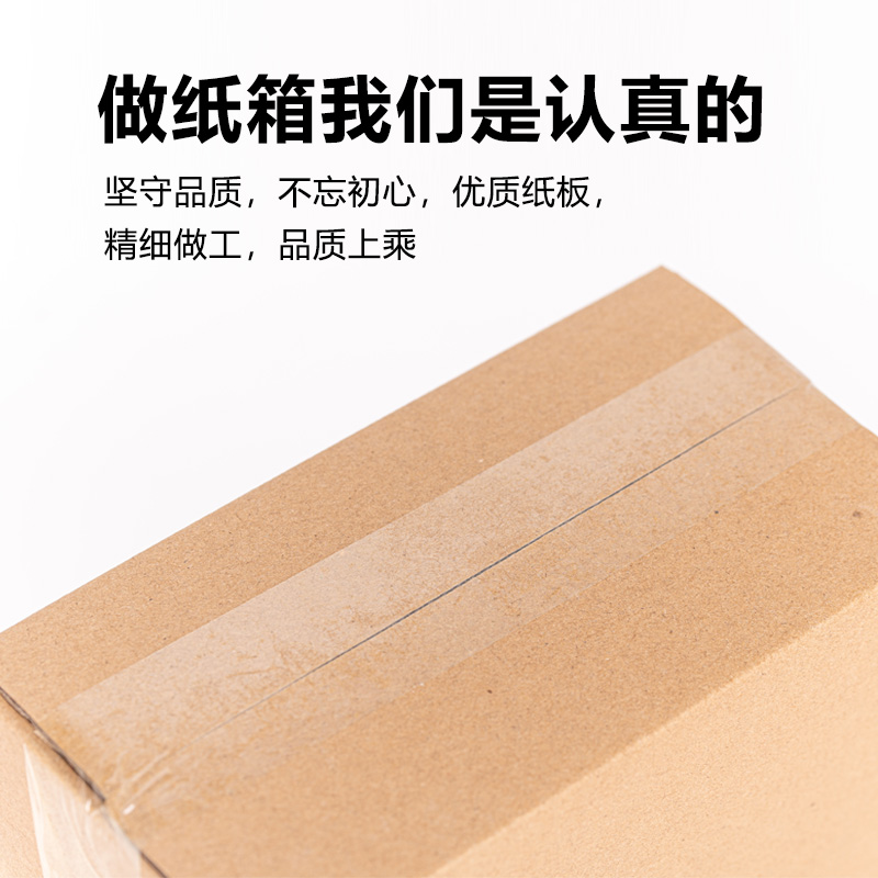 佛山晶步包裝材料,晶步紙箱,外貿(mào)快遞盒,佛山紙箱廠,佛山紙箱定制廠,泡沫箱廠,佛山氣泡膜廠,佛山封箱膠廠,郵政淘寶箱廠,紙箱印刷定制，南海紙箱廠，亞馬遜FBA出口紙箱，汽車晴雨擋三角箱長(zhǎng)條紙箱長(zhǎng)方形紙箱